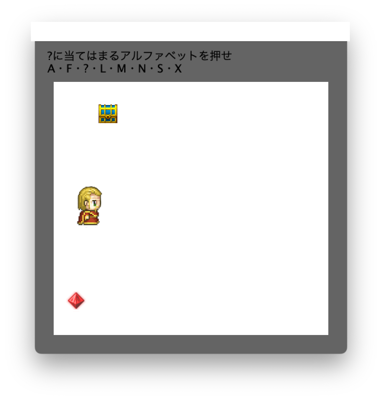 迷宮に迷い込んでしまった王様の脱出ゲーム screenshot 10