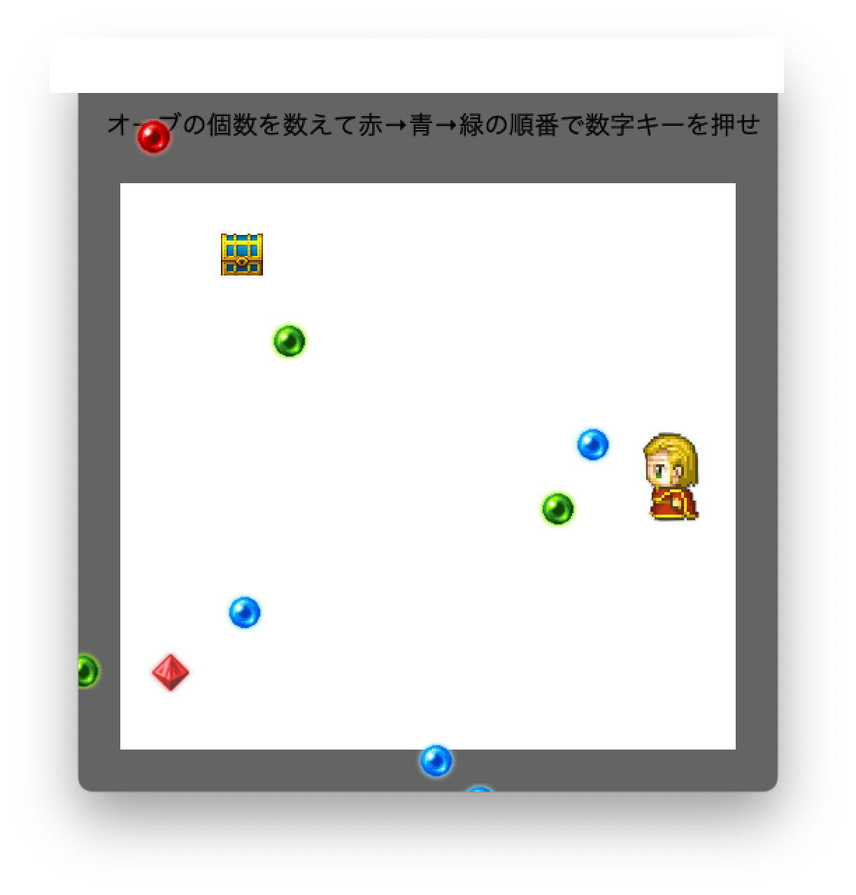 迷宮に迷い込んでしまった王様の脱出ゲーム screenshot 11