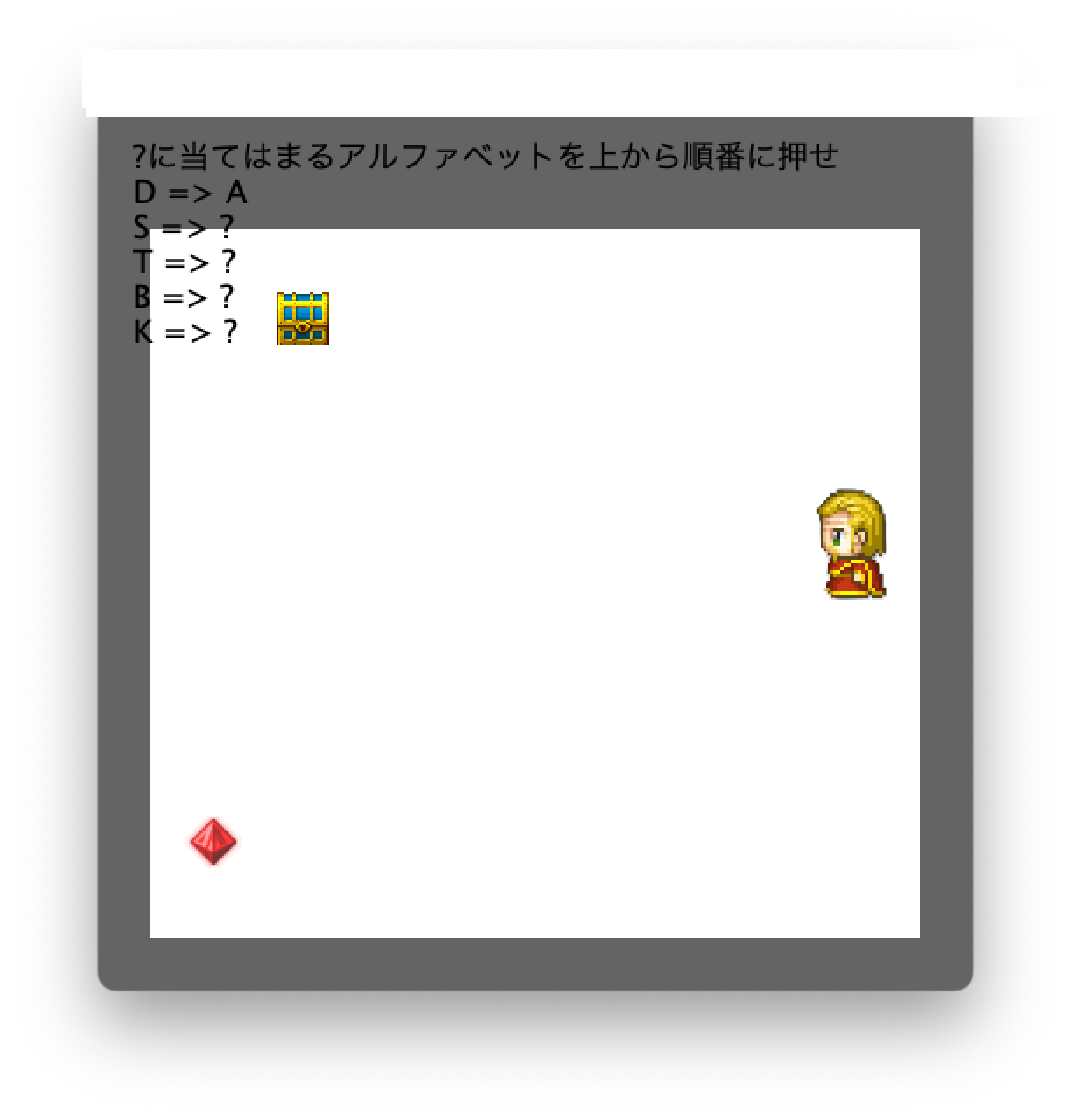 迷宮に迷い込んでしまった王様の脱出ゲーム screenshot 2
