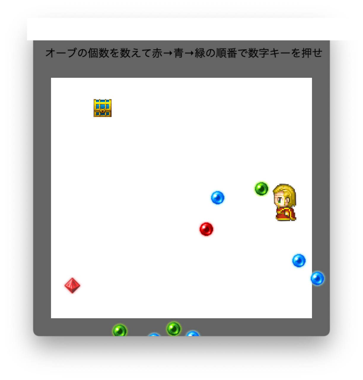 迷宮に迷い込んでしまった王様の脱出ゲーム screenshot 3