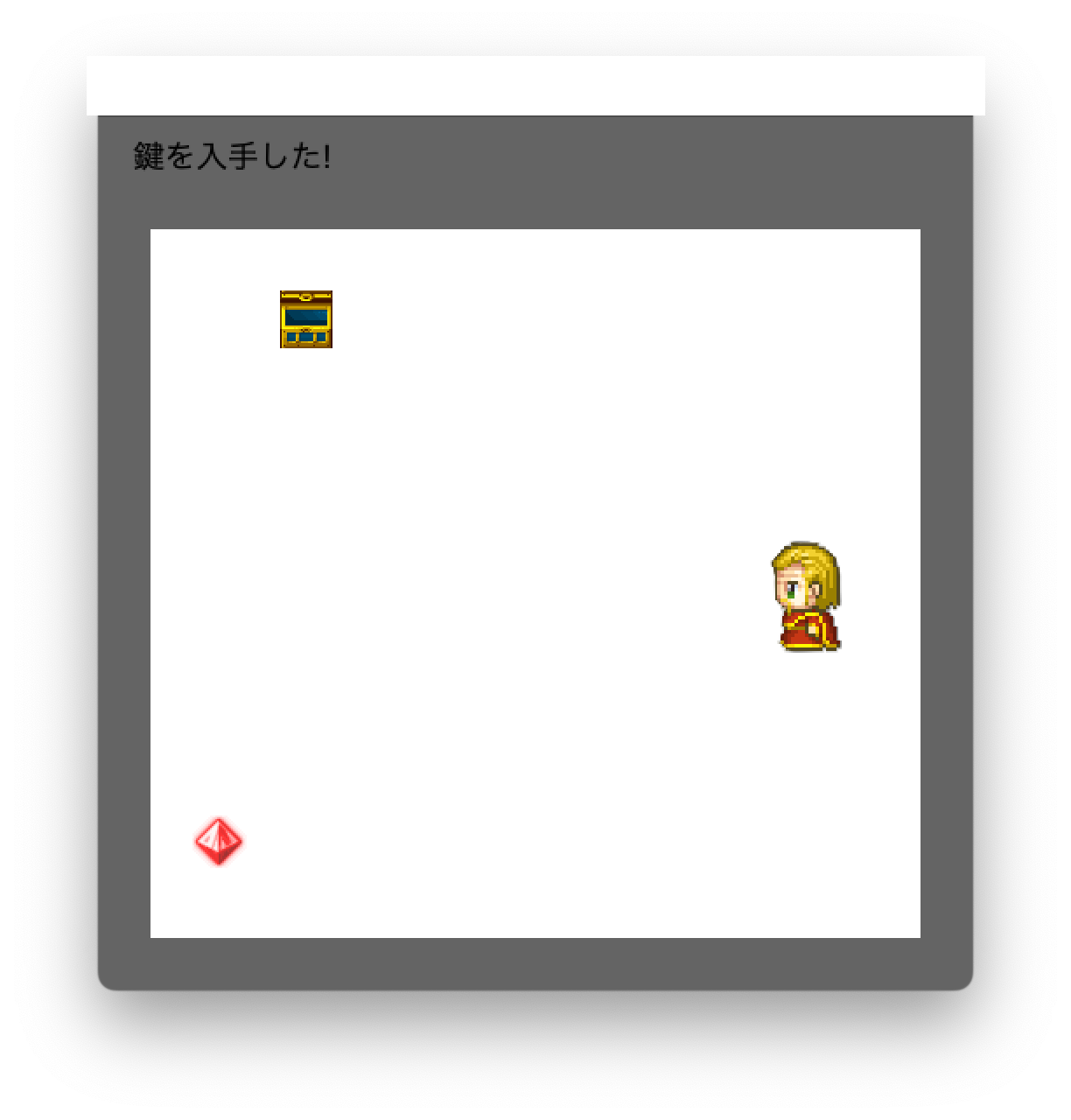 迷宮に迷い込んでしまった王様の脱出ゲーム screenshot 6