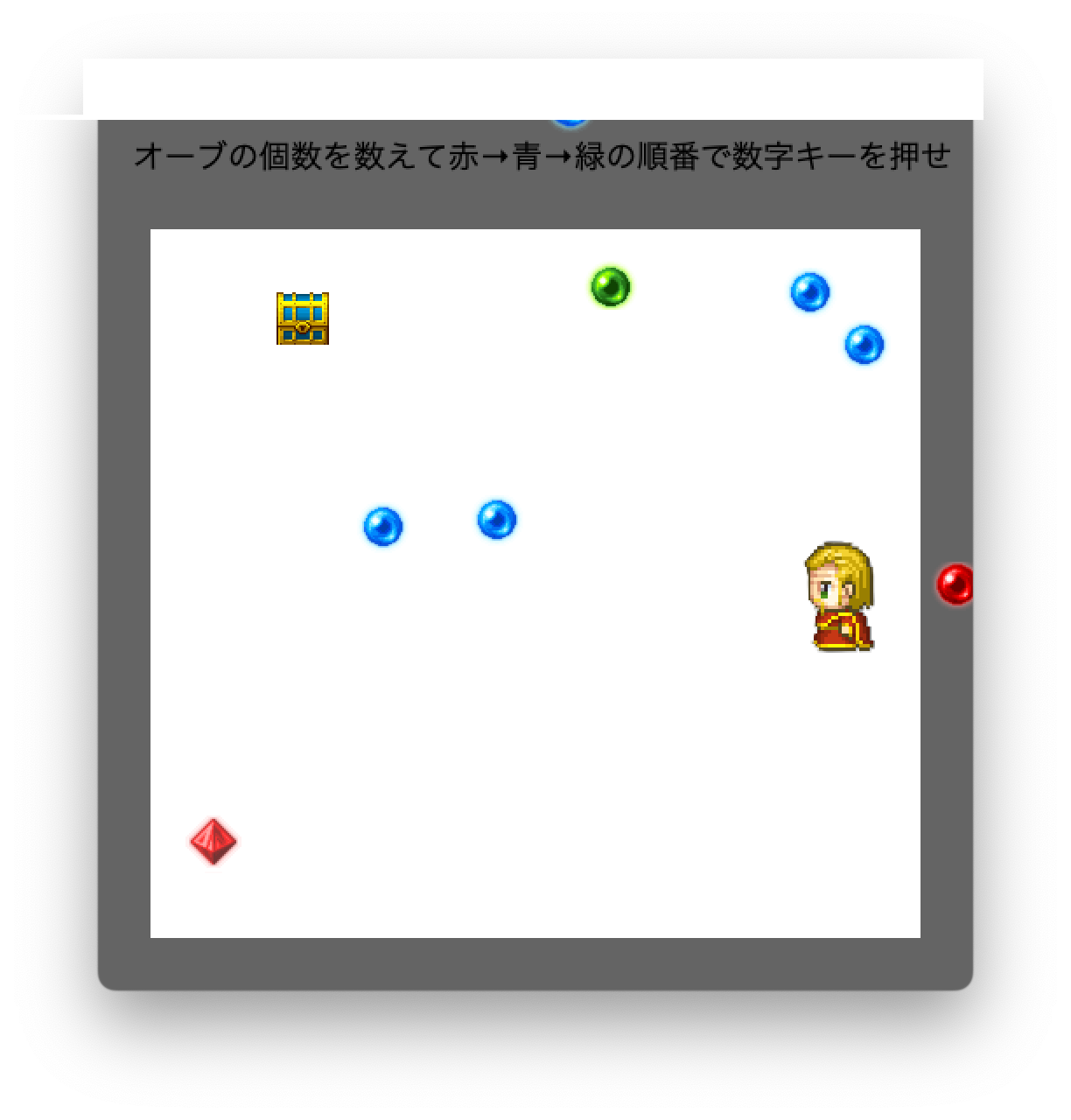 迷宮に迷い込んでしまった王様の脱出ゲーム screenshot 8