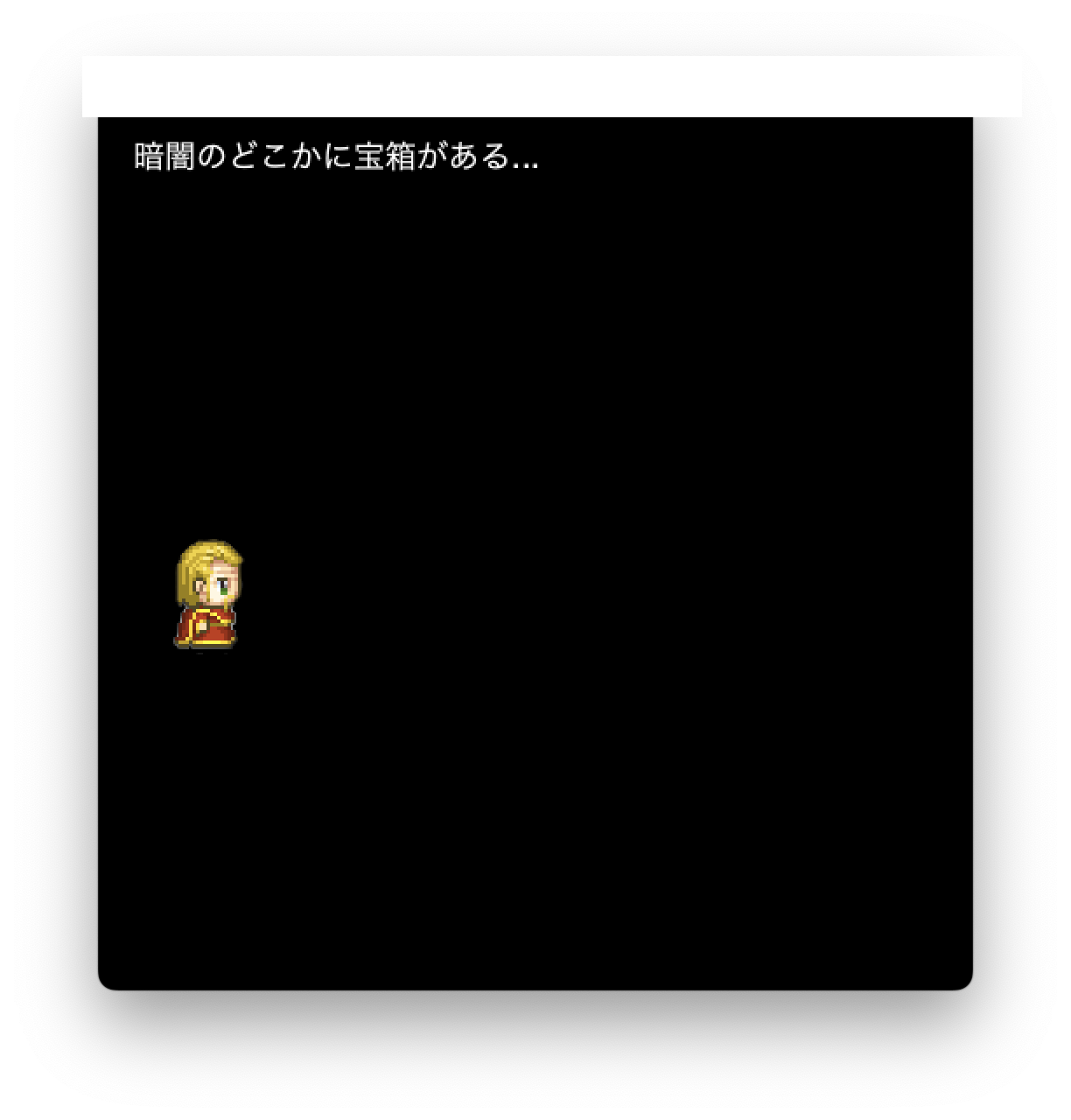 迷宮に迷い込んでしまった王様の脱出ゲーム screenshot 9