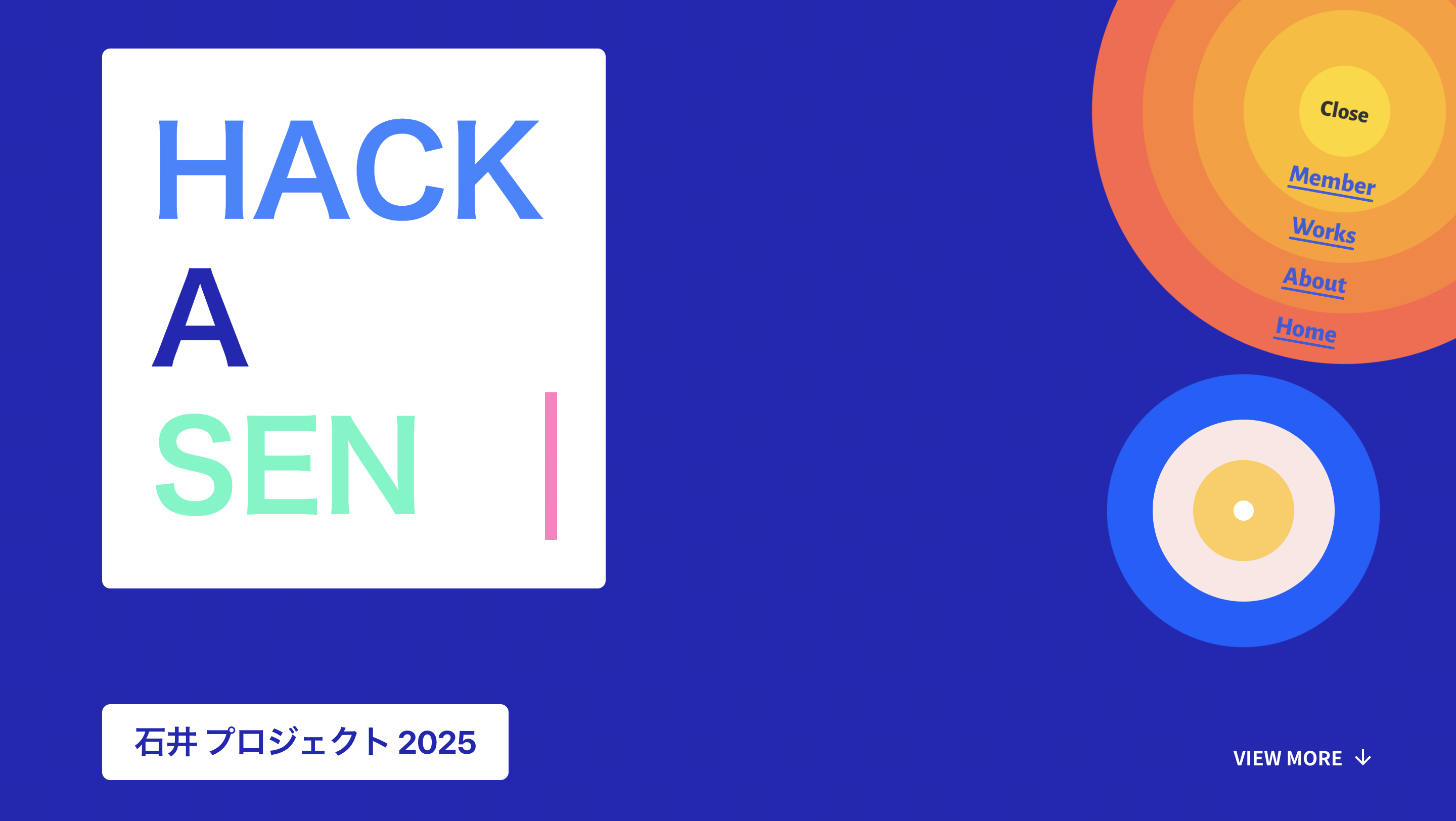 プロジェクトサイト