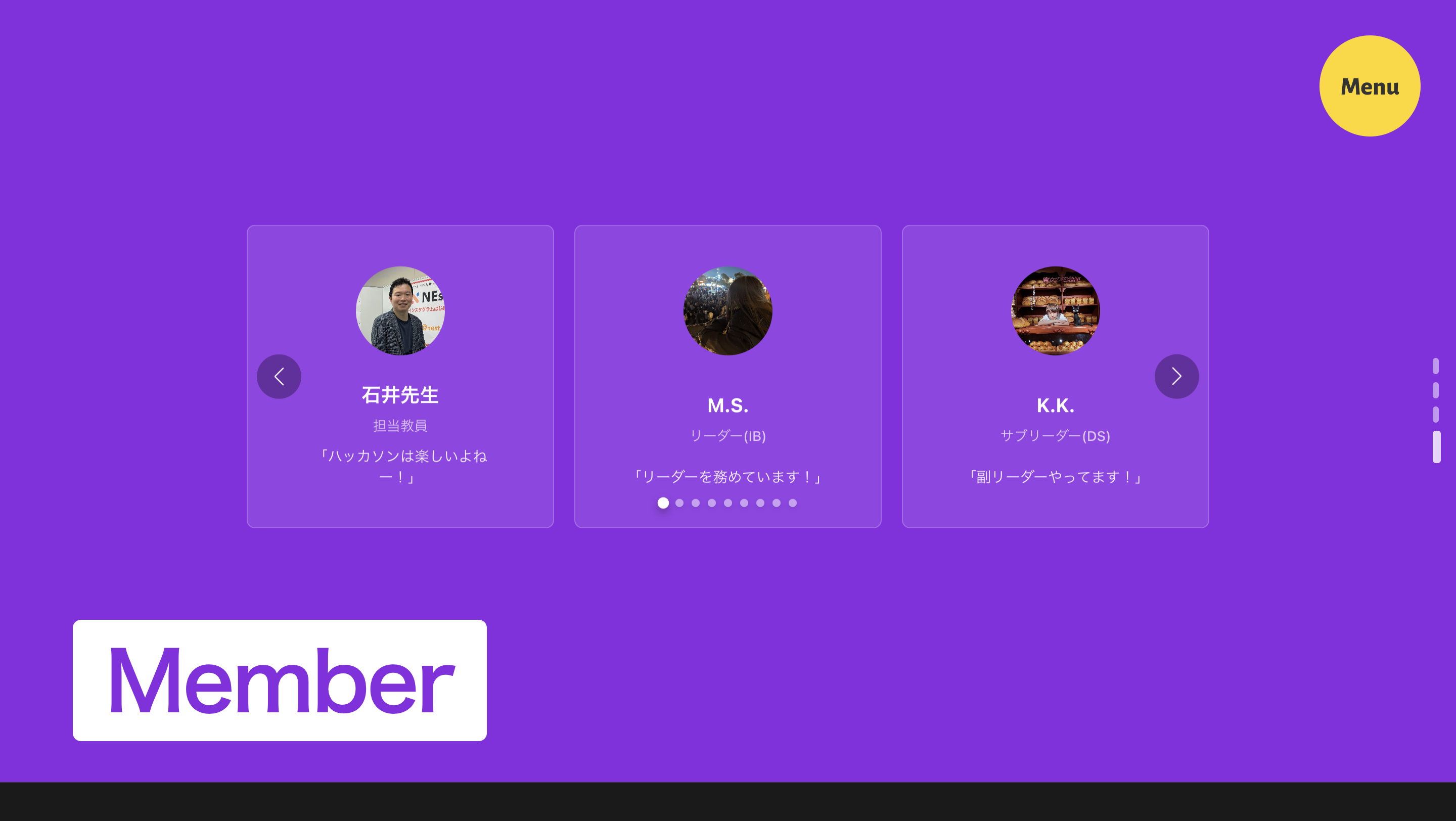 プロジェクトサイト screenshot 4
